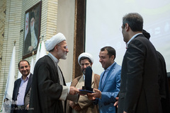 سومین همایش مالی اسلامی
