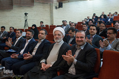 سومین همایش مالی اسلامی
