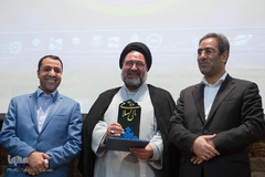 سومین همایش مالی اسلامی
