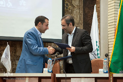 سومین همایش مالی اسلامی
