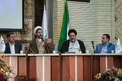 سومین همایش مالی اسلامی
