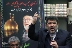 مراسم ترحیم زنده یاد استاد حبیب چایچیان، شاعر قرآن و عترت