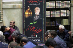 مراسم ترحیم زنده یاد استاد حبیب چایچیان، شاعر قرآن و عترت