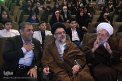 یازدهمین آئین تجلیل از حافظان کل قرآن کریم مرکز آموزش قرآن آستان مقدس حضرت عبدالعظیم حسنی (ع)