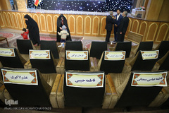 یازدهمین آئین تجلیل از حافظان کل قرآن کریم مرکز آموزش قرآن آستان مقدس حضرت عبدالعظیم حسنی (ع)