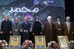 یازدهمین آئین تجلیل از حافظان کل قرآن کریم مرکز آموزش قرآن آستان مقدس حضرت عبدالعظیم حسنی (ع)