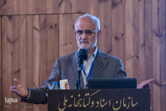 کنگره بین‌المللی اخلاق در علوم و فناوری
