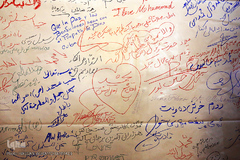  سی و یکمین کنفرانس بین المللی وحدت اسلامی