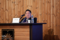 کنگره بین المللی اخلاق در علوم و فناوری