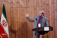 کنگره بین المللی اخلاق در علوم و فناوری