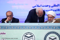 اختتامیه سی و یکمین کنفرانس بین‌المللی وحدت اسلامی