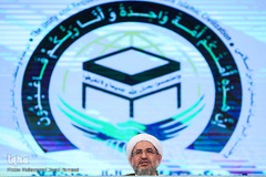 اختتامیه سی و یکمین کنفرانس بین‌المللی وحدت اسلامی