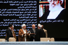 اختتامیه سی و یکمین کنفرانس بین‌المللی وحدت اسلامی