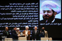 اختتامیه سی و یکمین کنفرانس بین‌المللی وحدت اسلامی