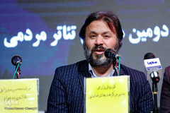 دومین همایش تئاتر مردمی پیاده روی اربعین