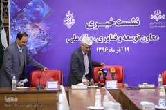 نشست خبری معاون توسعه و فناوری رسانه ملی