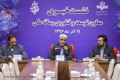 نشست خبری معاون توسعه و فناوری رسانه ملی