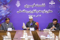 نشست خبری معاون توسعه و فناوری رسانه ملی