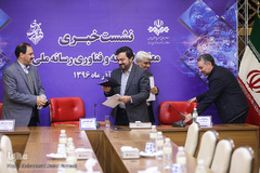 نشست خبری معاون توسعه و فناوری رسانه ملی