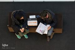 یازدهمین جشنواره بین‌المللی سینما حقیقت