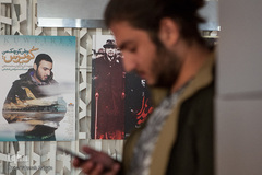 یازدهمین جشنواره بین‌المللی سینما حقیقت