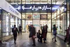 یازدهمین جشنواره بین‌المللی سینما حقیقت