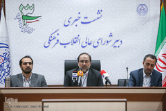 نشست خبری دبیر شورای عالی انقلاب فرهنگی 