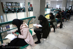 بخش کتبی سی و سومین مسابقات قرآن دانشگاه آزاد اسلامی