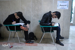 بخش کتبی سی و سومین مسابقات قرآن دانشگاه آزاد اسلامی