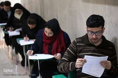 بخش کتبی سی و سومین مسابقات قرآن دانشگاه آزاد اسلامی