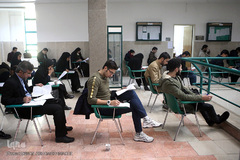 بخش کتبی سی و سومین مسابقات قرآن دانشگاه آزاد اسلامی