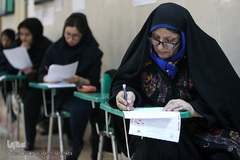 بخش کتبی سی و سومین مسابقات قرآن دانشگاه آزاد اسلامی