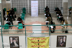 بخش کتبی سی و سومین مسابقات قرآن دانشگاه آزاد اسلامی