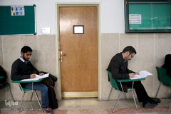 بخش کتبی سی و سومین مسابقات قرآن دانشگاه آزاد اسلامی