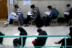 بخش کتبی سی و سومین مسابقات قرآن دانشگاه آزاد اسلامی