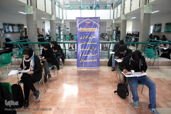 بخش کتبی سی و سومین مسابقات قرآن دانشگاه آزاد اسلامی