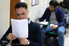 بخش کتبی سی و سومین مسابقات قرآن دانشگاه آزاد اسلامی