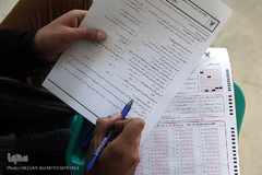 بخش کتبی سی و سومین مسابقات قرآن دانشگاه آزاد اسلامی