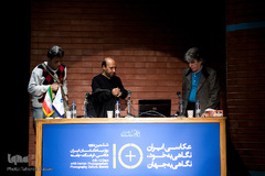 نشست عکاسی خبری، نگاهی به ایران، نگاهی به جهان با حضور مجید رضاییان، عباس کوثری و علیرضا بهرامی در خانه هنرمندان ایران برگزار شد.
