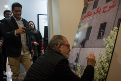 محمد فرنود در حاشیه اکران مستند شرح یک عکس