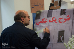 حمید فروتن در حاشیه اکران مستند شرح یک عکس