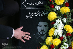 مراسم دوازدهمین سالگرد اصحاب رسانه