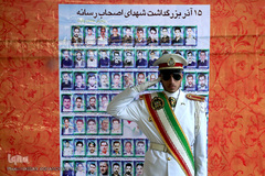 مراسم دوازدهمین سالگرد اصحاب رسانه