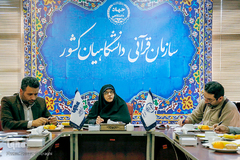 زهرا نقی زاده معاون سازمان قرآنی دانشگاهیان کشور