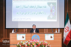 دکتر سید عباس صالحی وزیر فرهنگ و ارشاد اسلامی در گرامیداشت سالروز وحدت حوزه و دانشگاه