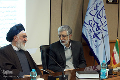 همایش «کاربرد دایرة‌المعارف در پژوهش، اهمیت و الزامات»