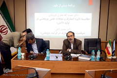 همایش «کاربرد دایرة‌المعارف در پژوهش، اهمیت و الزامات»