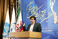 هفتمین آیین اهدای تنیس ملی فداکاری دانشجویان ایران