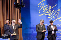 هفتمین آیین اهدای تنیس ملی فداکاری دانشجویان ایران