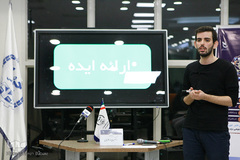 آغاز به کار بزرگترین رویداد استارتاپی اسلامی-قرآنی کشور/ ایده‌های خلاق در «طلوع برکت»
